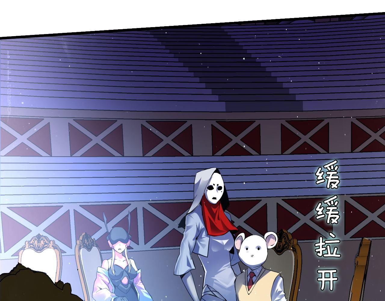 第159话 疯子？·洛都凶案35