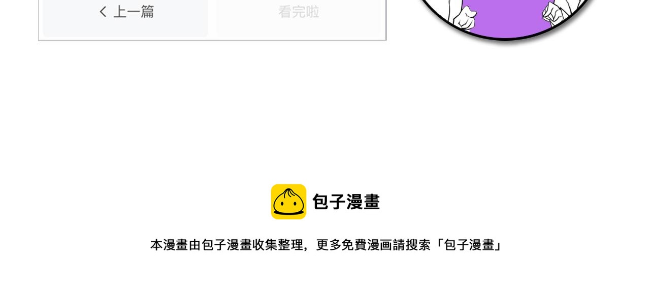 第84话 半截广袖·洛都大火124