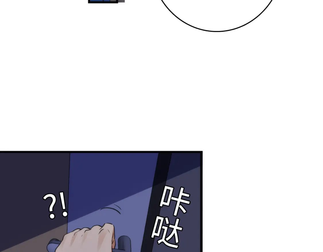 第228话 失踪的孩子？！121