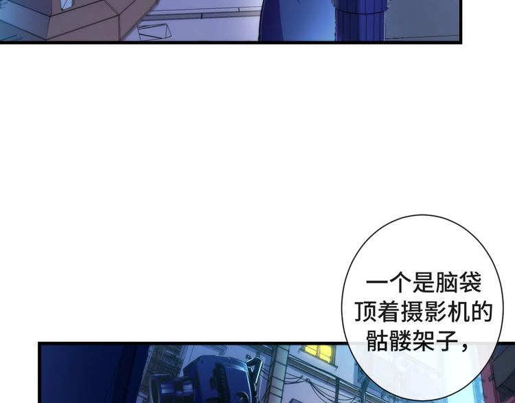 第42话 傲慢国王32