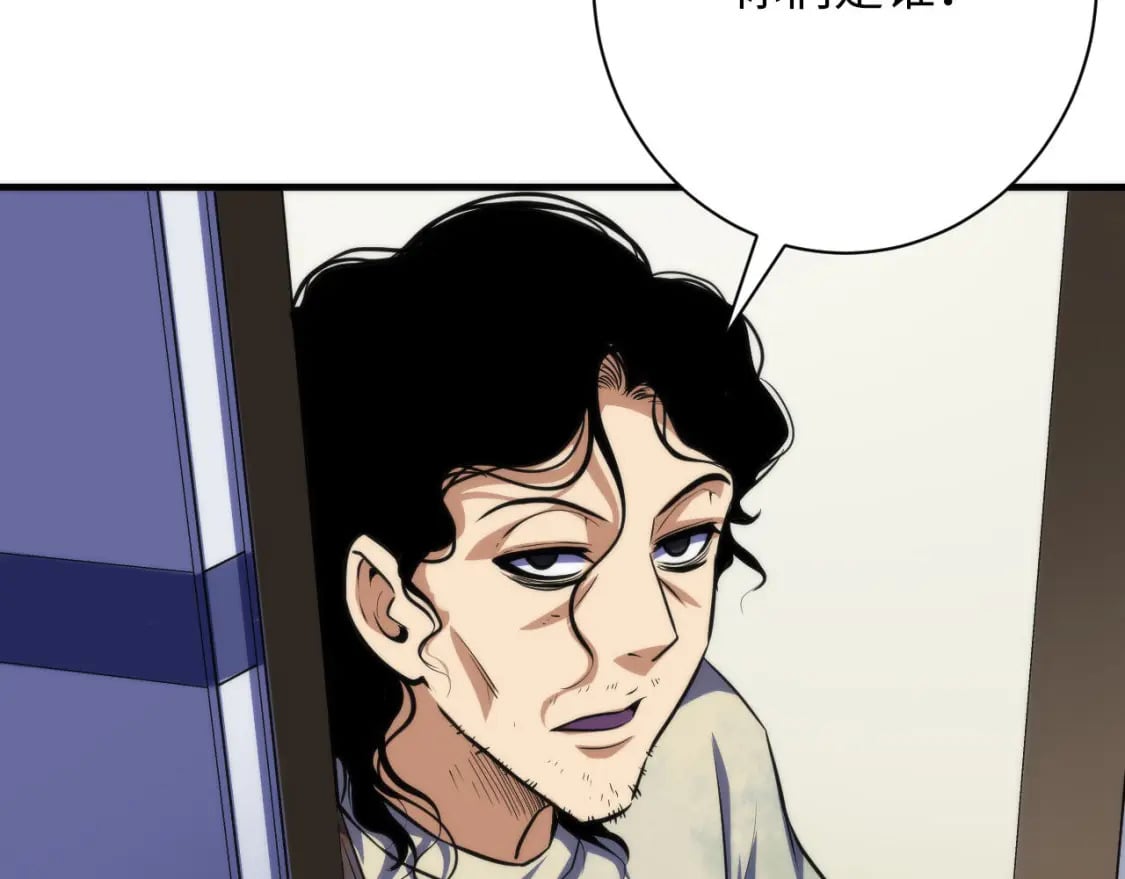 第218话 赝品丑闻·奇怪的呼唤？105