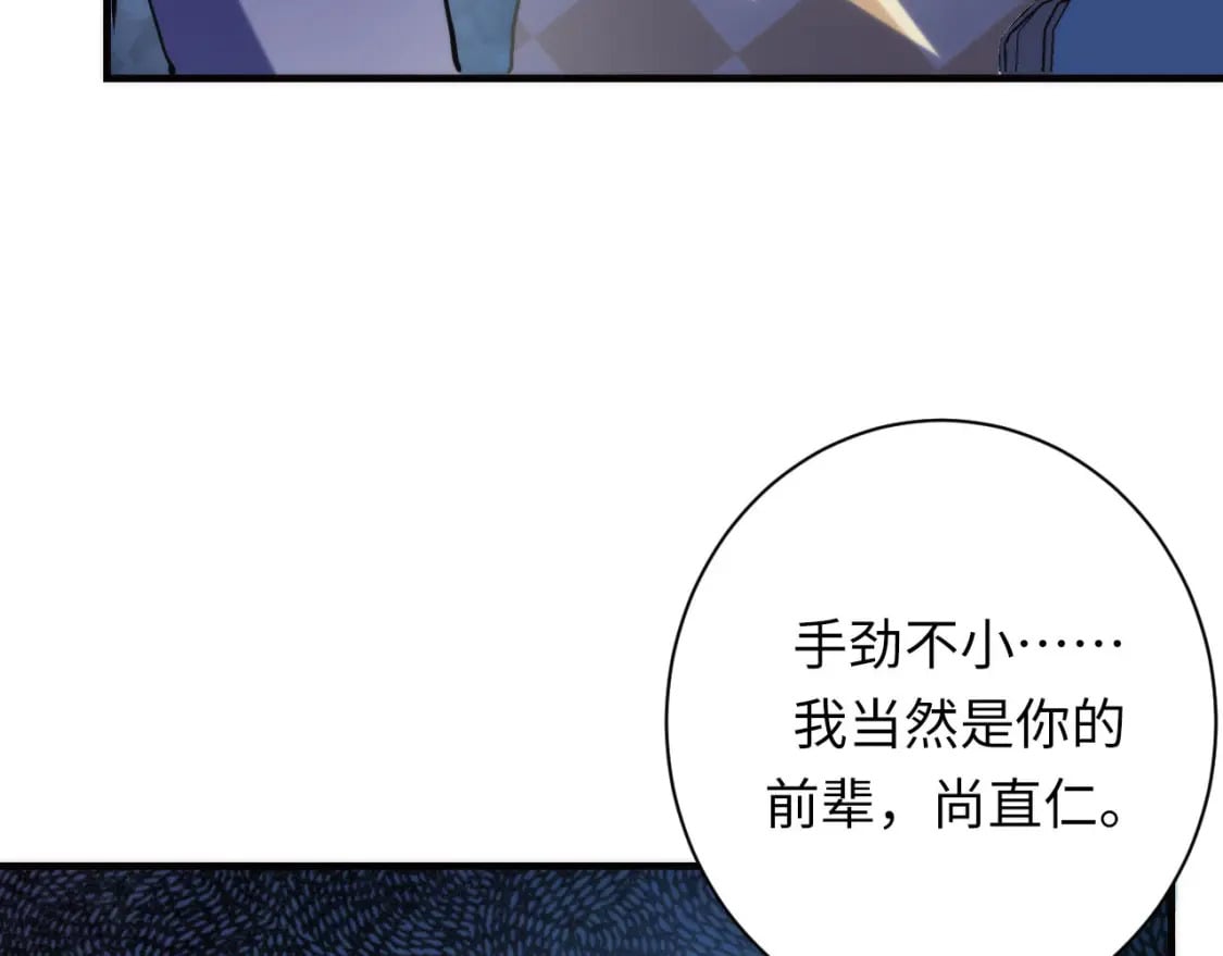 第221话 白鲸的问候22