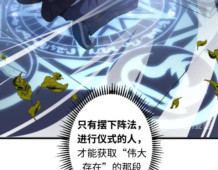 第23话 九九八十一96