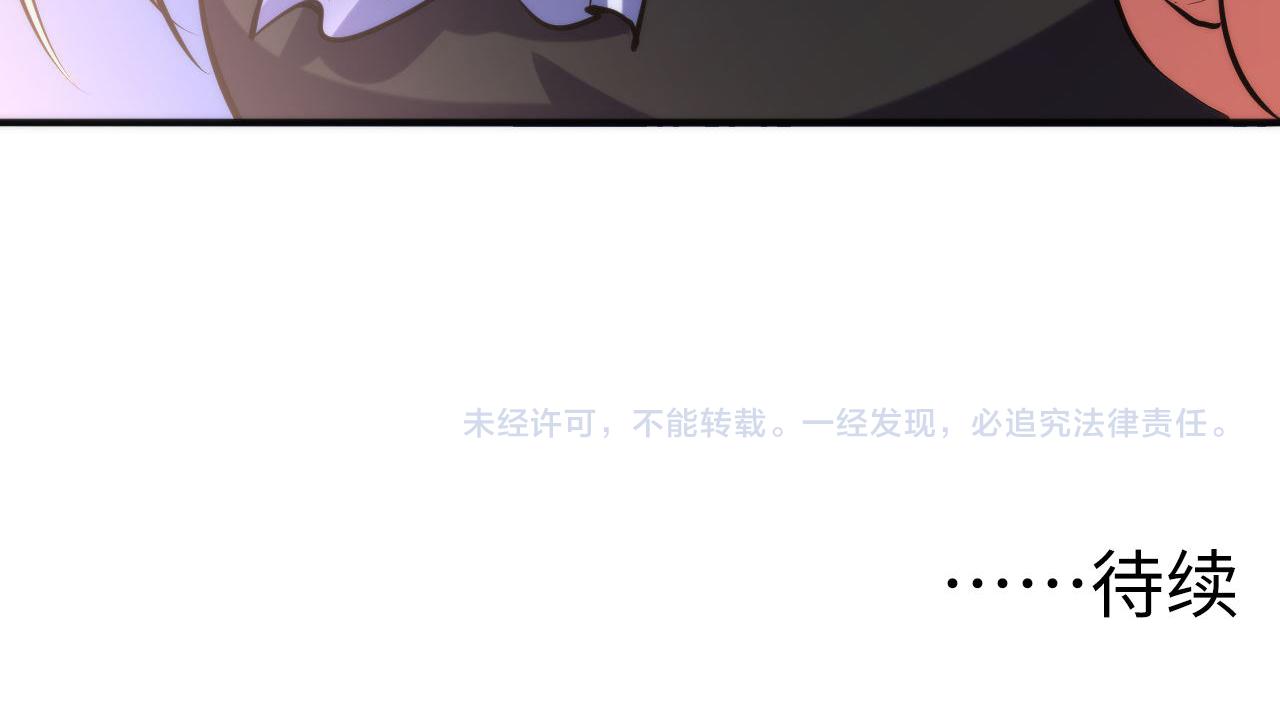 第144话回归神秘？108