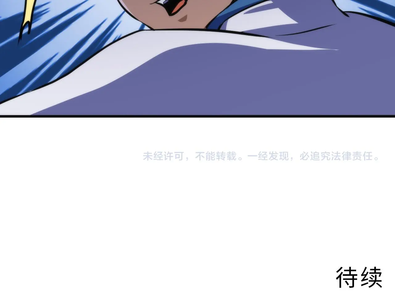 第241话 骸师归案133