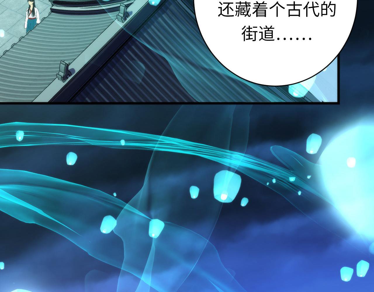 第172话 时代剪影21