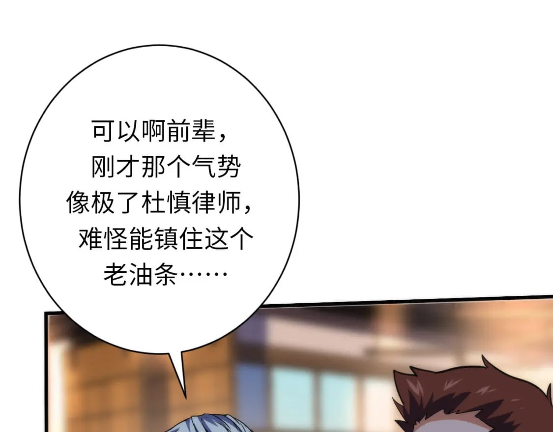 第219话 不存在的名画？40