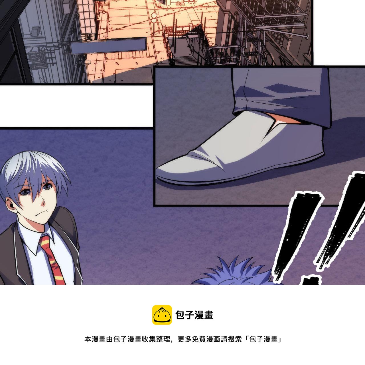 第105话 洛都神主印记84