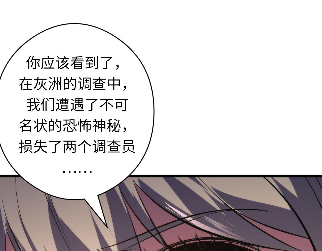 第148话世界级骗子忽悠史91