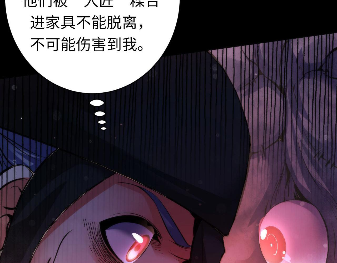第168话 蚕食之柜106