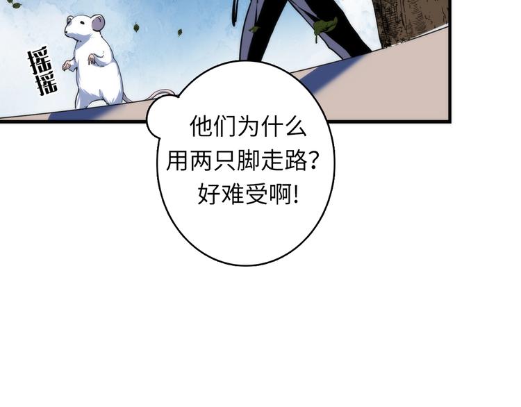 第35话 “鼠小弟”和跑团剧本23