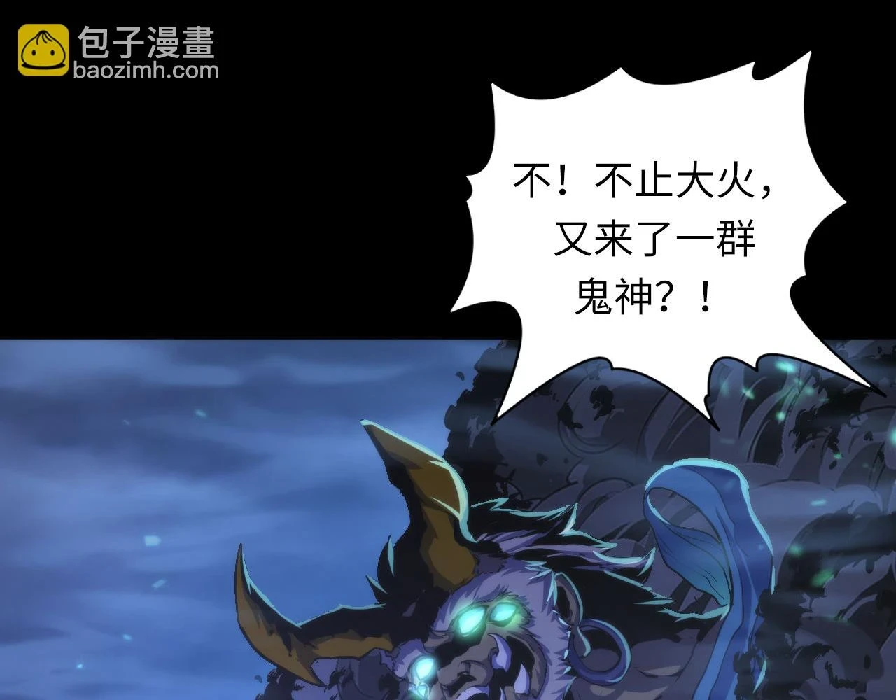 第183话 无法扑灭的大火？34