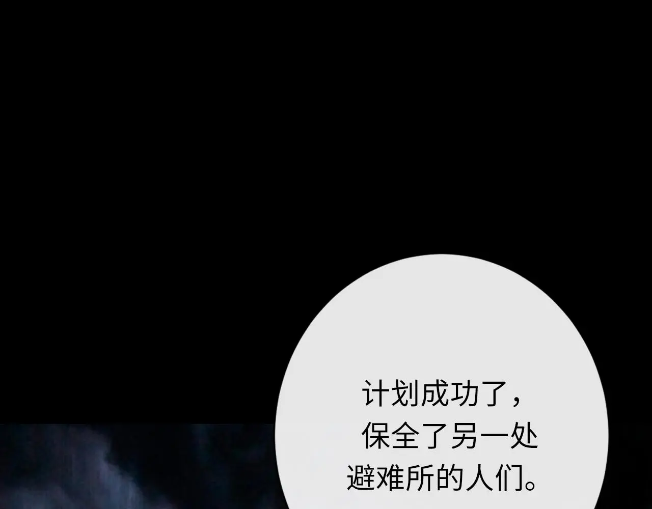 第242话 死灵之书？沉没之城！109