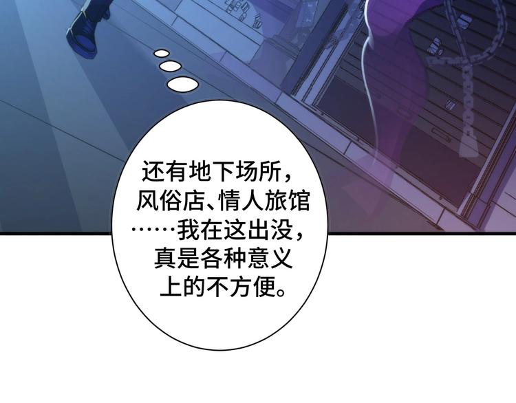 第42话 傲慢国王17