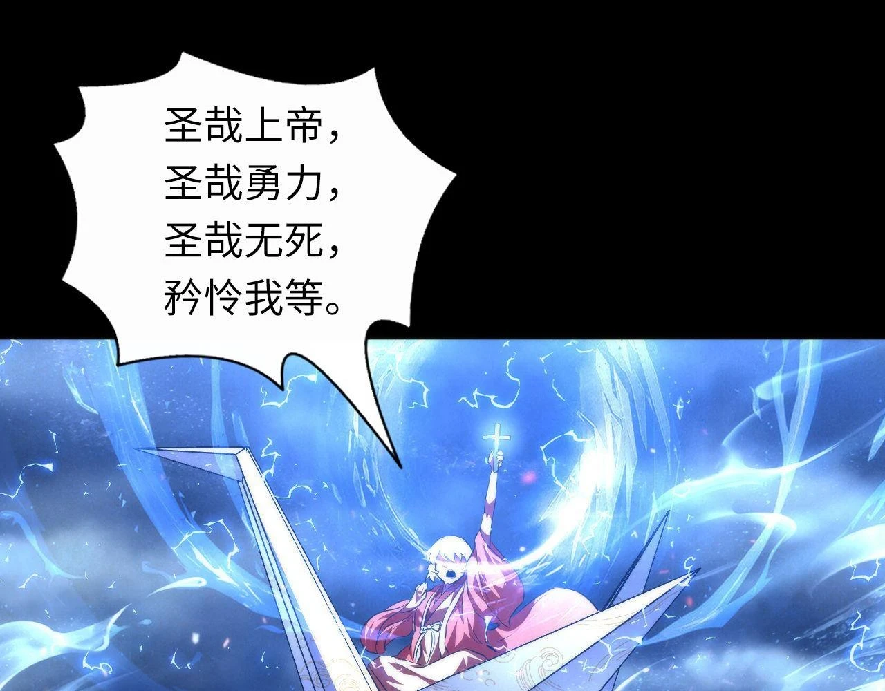 第182话 花魁街团战！108