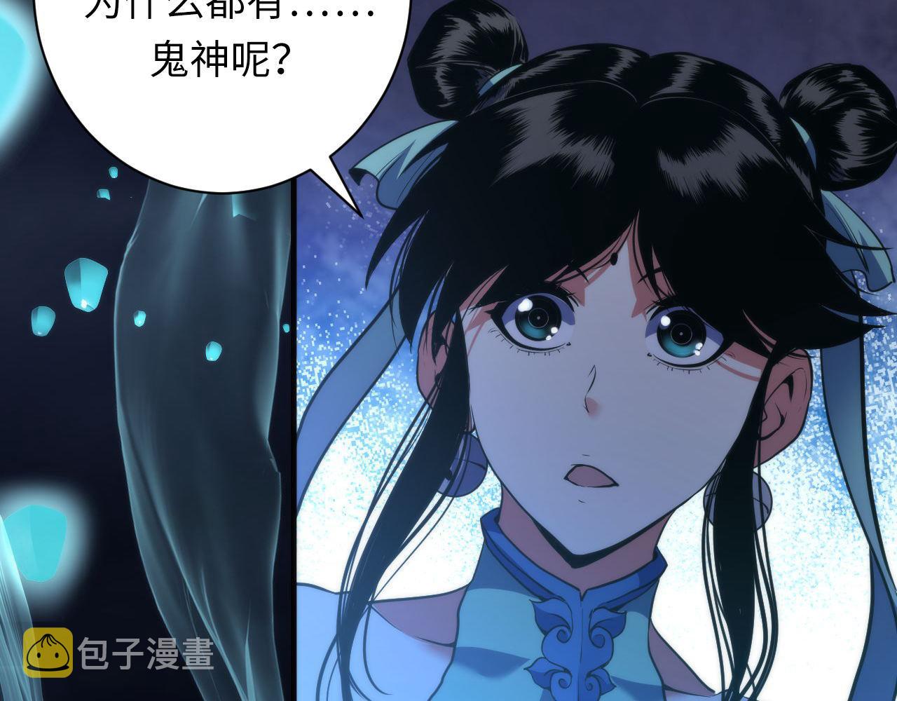 第172话 时代剪影99