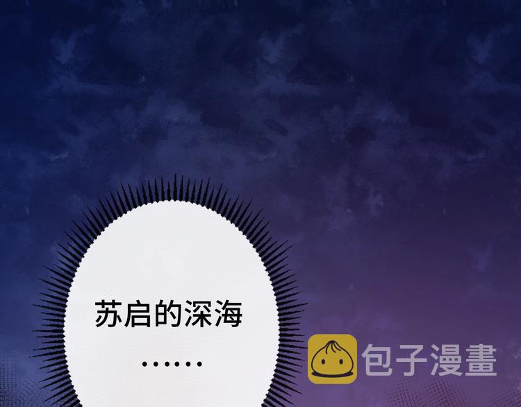 第26话 你被盯上了！126