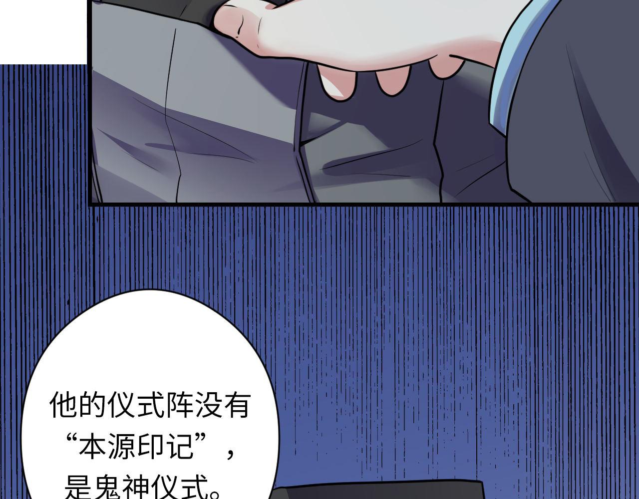 第67话 睡美人的金纺锤31