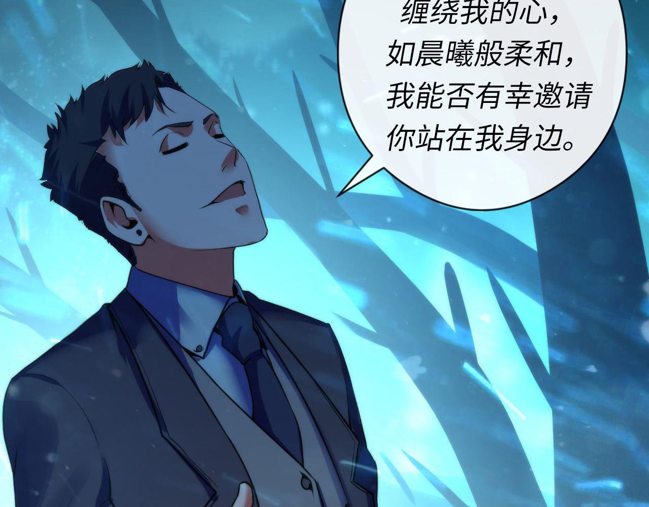 第67话 睡美人的金纺锤46