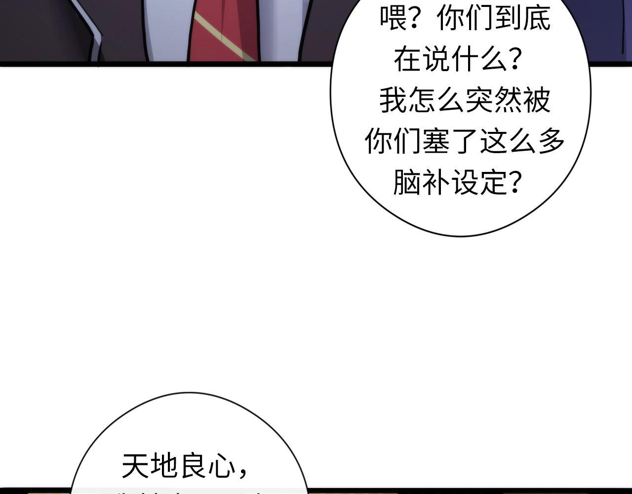 第51话 旧日65