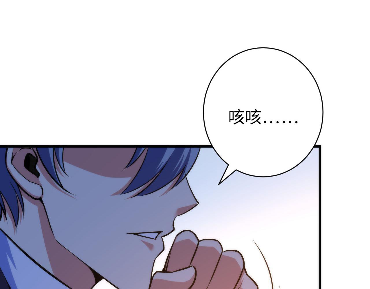 第103话 鬼之王座27