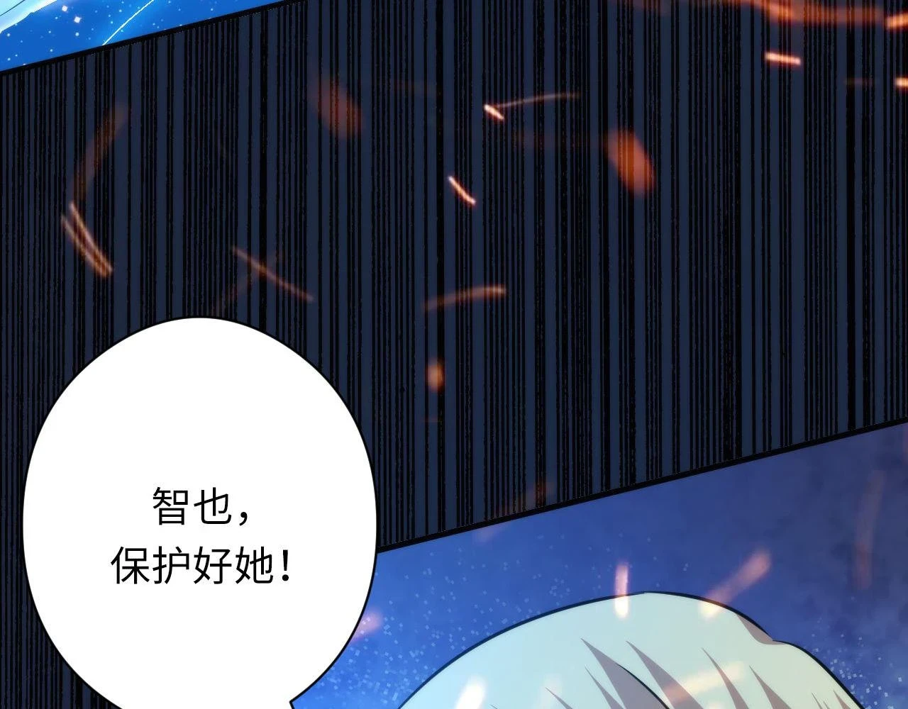 第181话 圣火焚尽！58