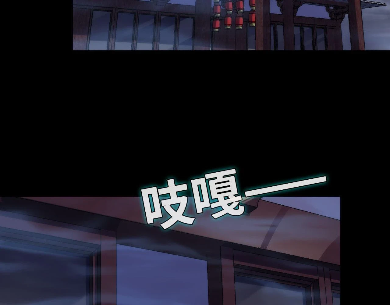 第179话 降神会虽迟但到70
