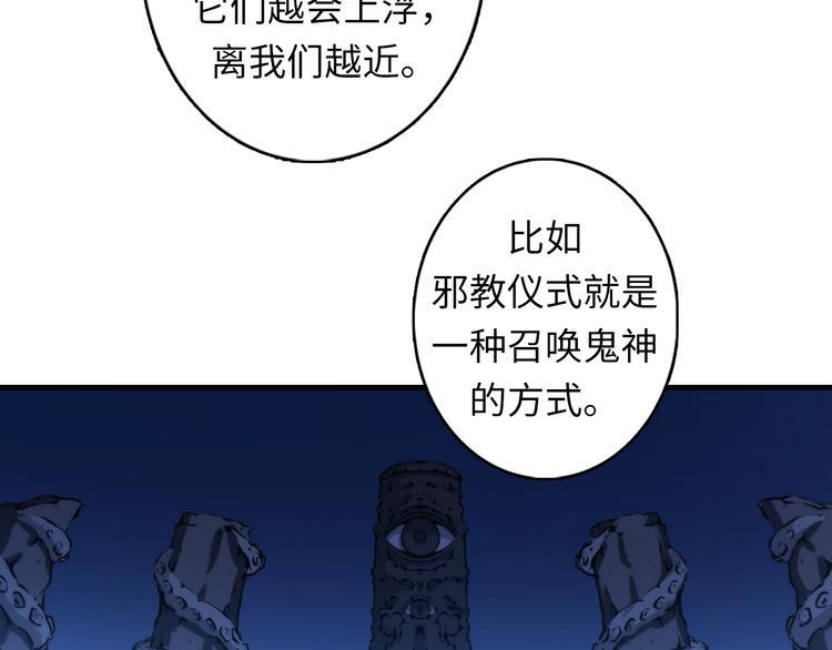第18话 “锚定”79