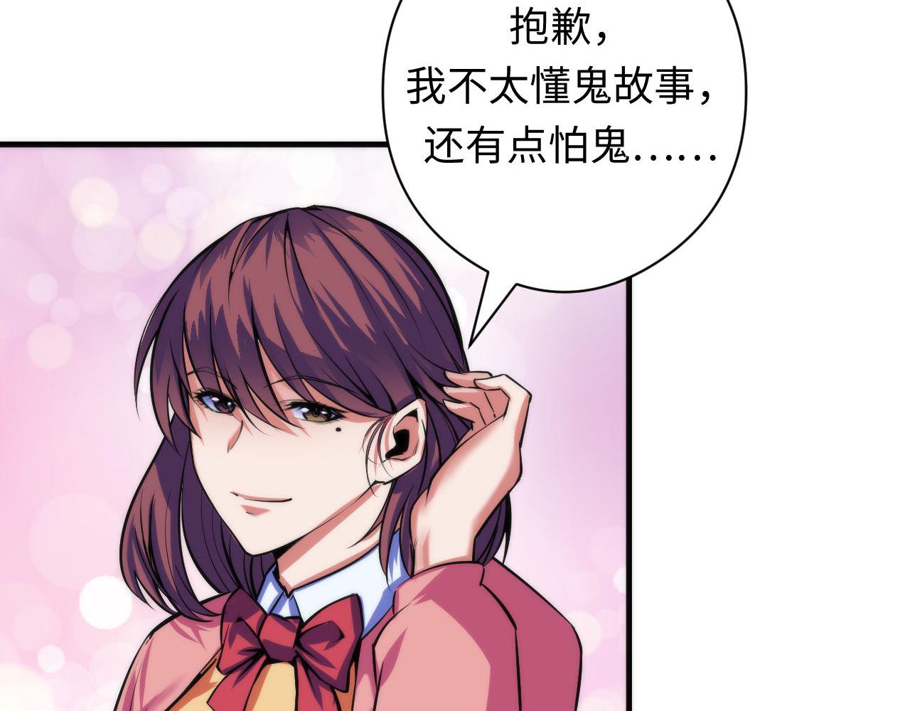 第92话 三次元相见43