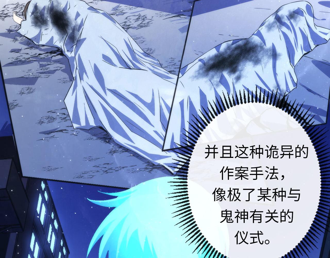 第160话 大佬不愧是大佬！8