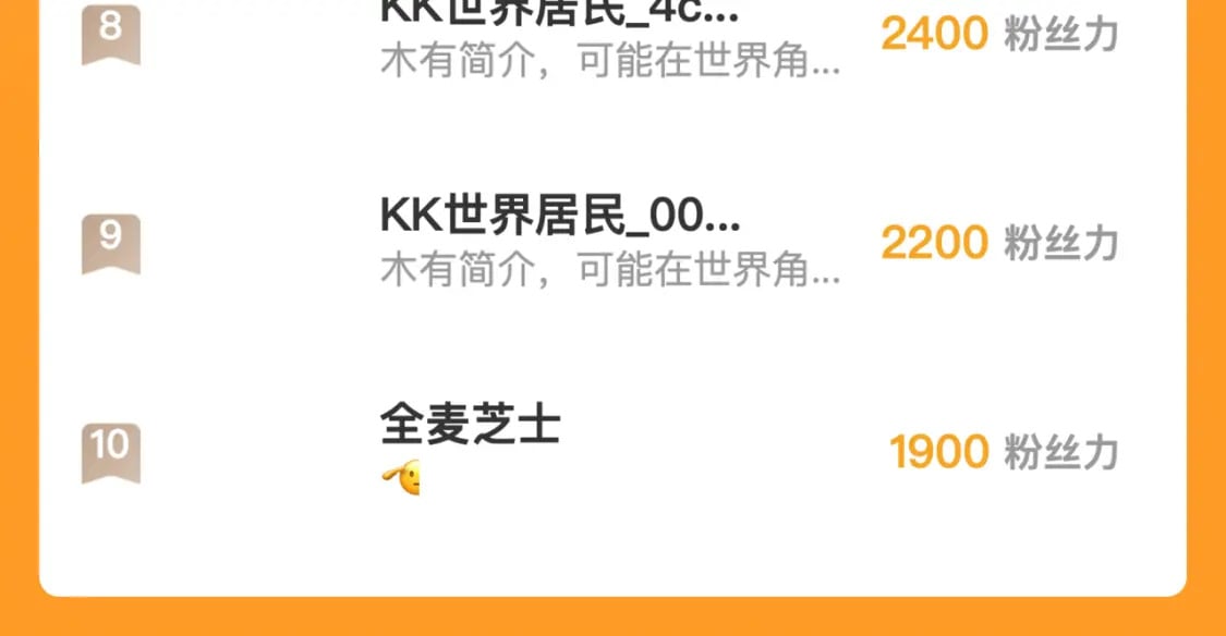 第231话 鼠鼠出击！135
