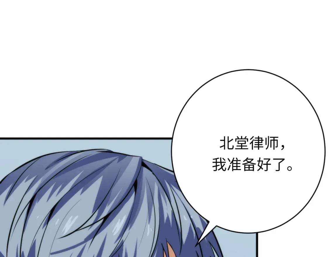 第208话 无法读取30