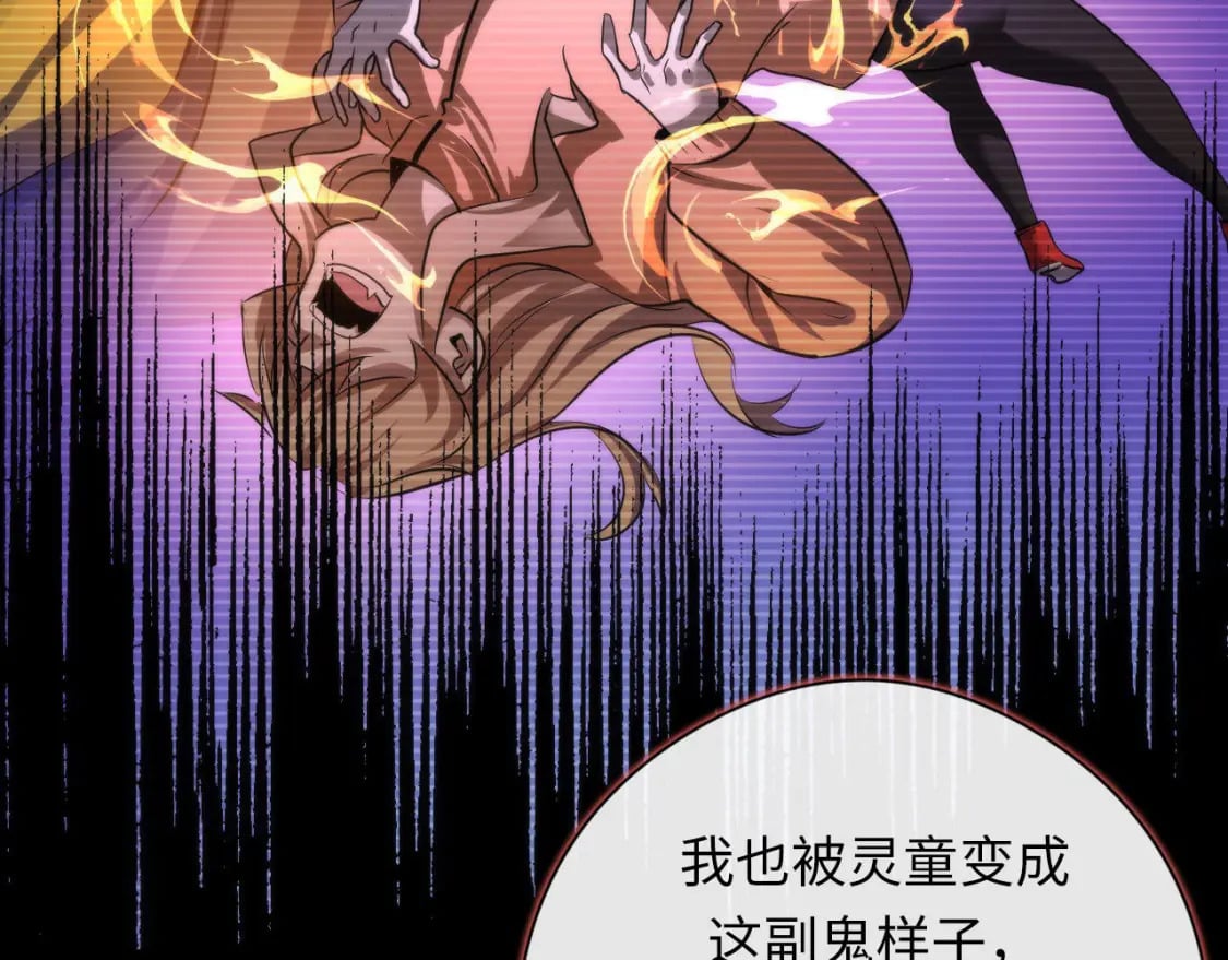 第202话 犬灵的过往108