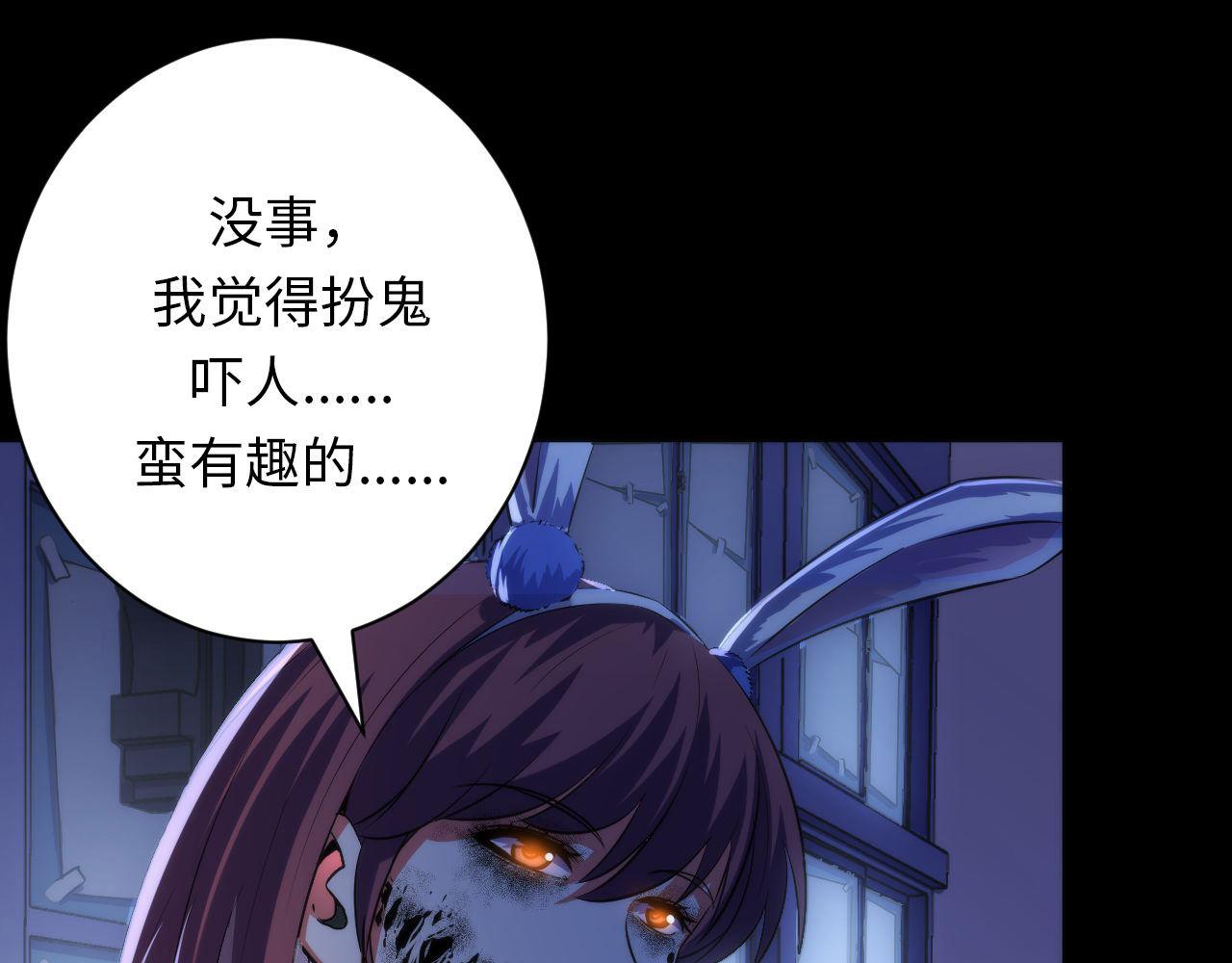 第166话 对面的“女孩”看过来102