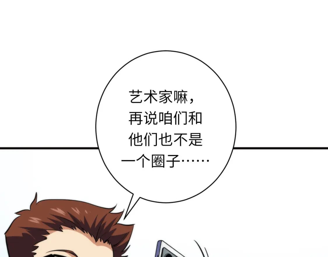 第214话 宿命的初见57