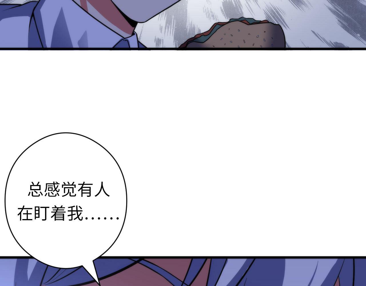 第99话 年轻的阴阳师呦9