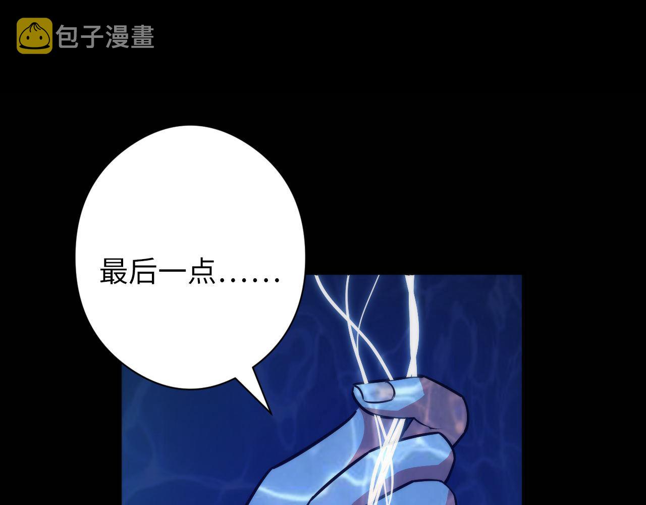 第97话 照光层锚定仪式27
