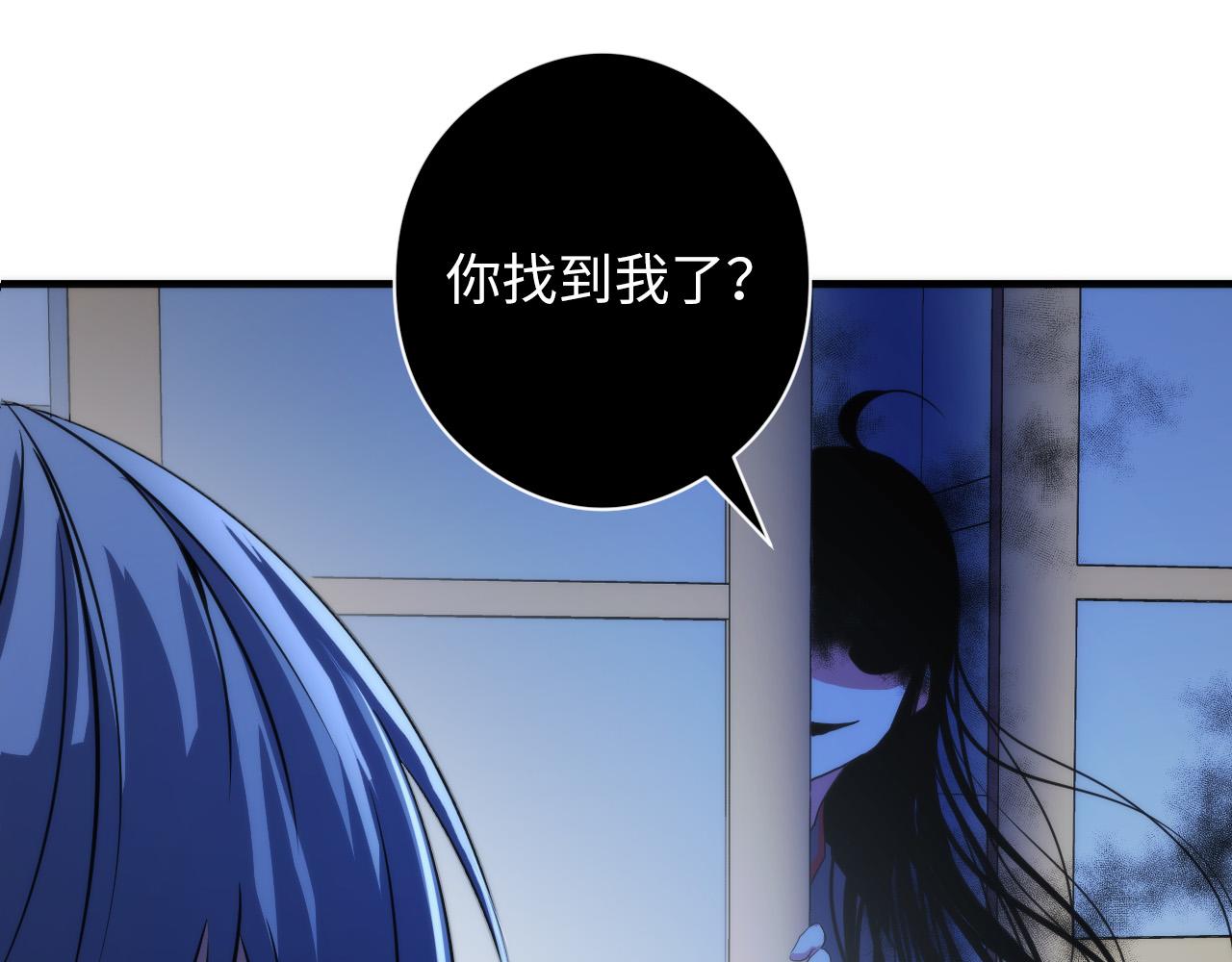 第55话 已死之人？87