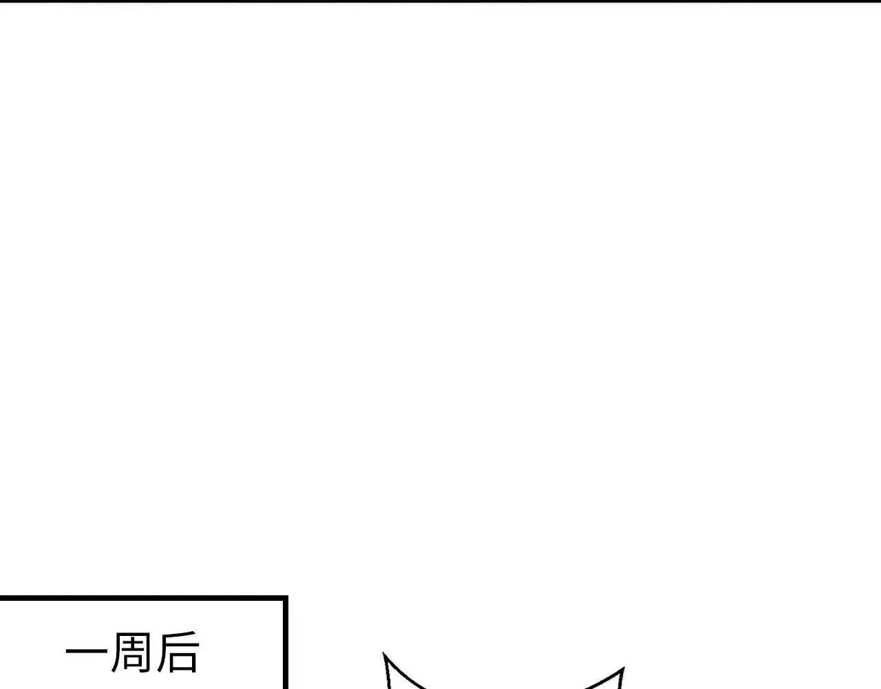 第238话 白鲸的把柄？105
