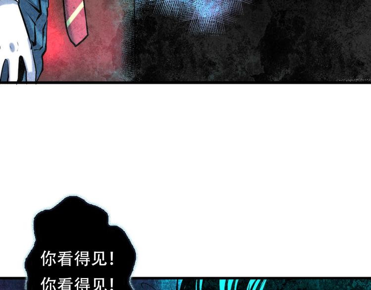 第11话 画皮55