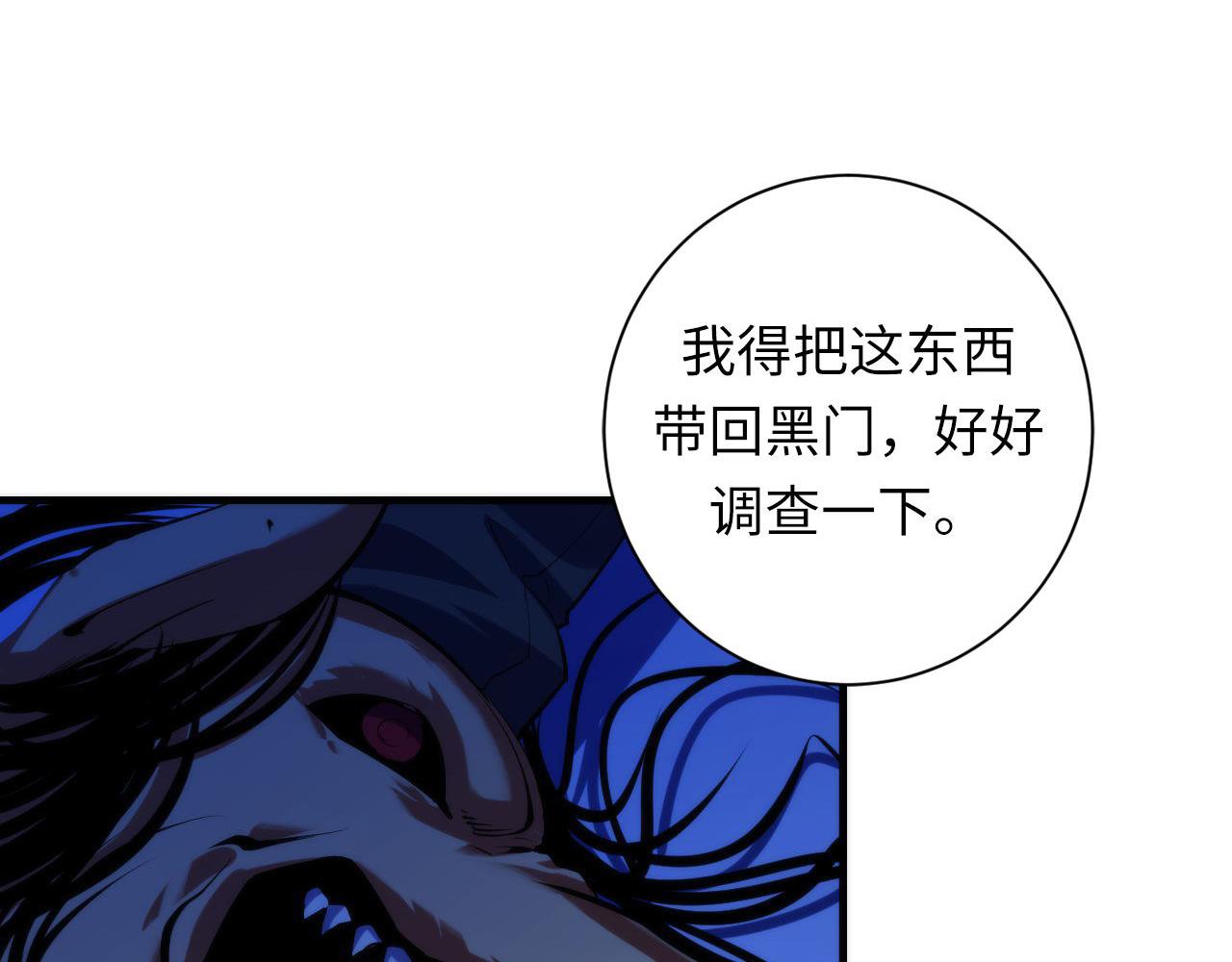 第87话 特异体质？22