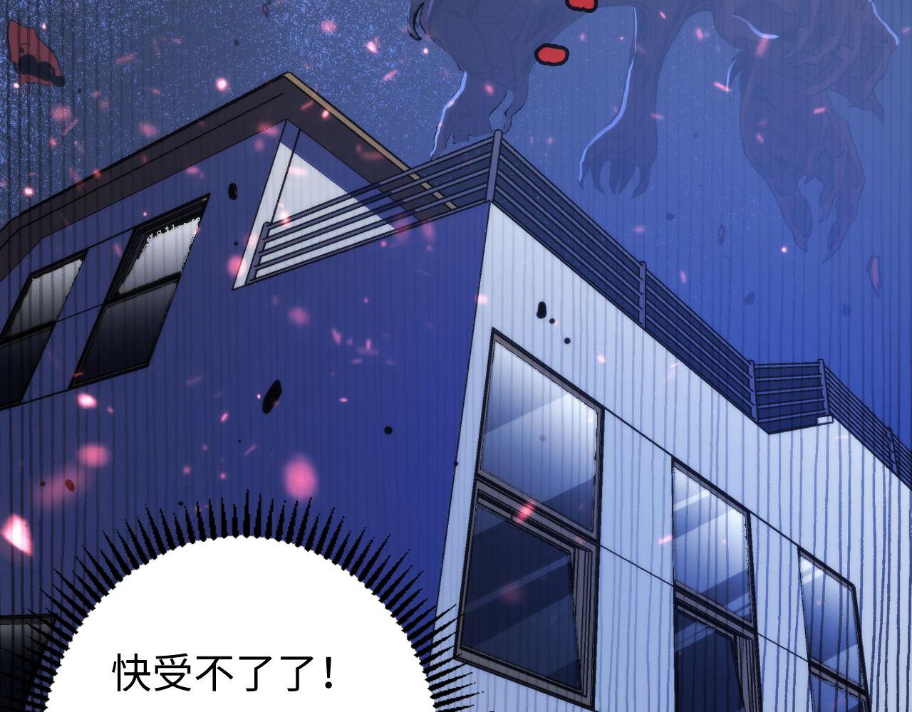 第96话 环病毒103