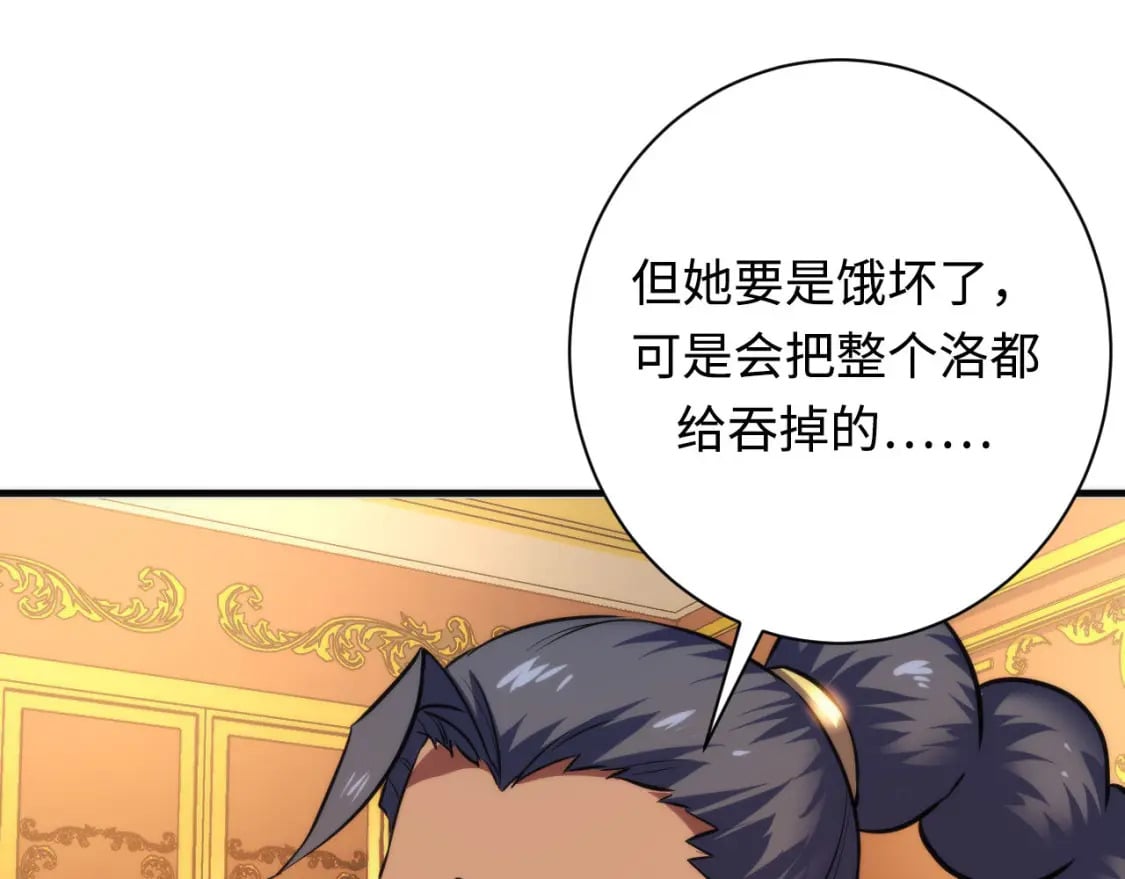 第200话 血液崇拜12