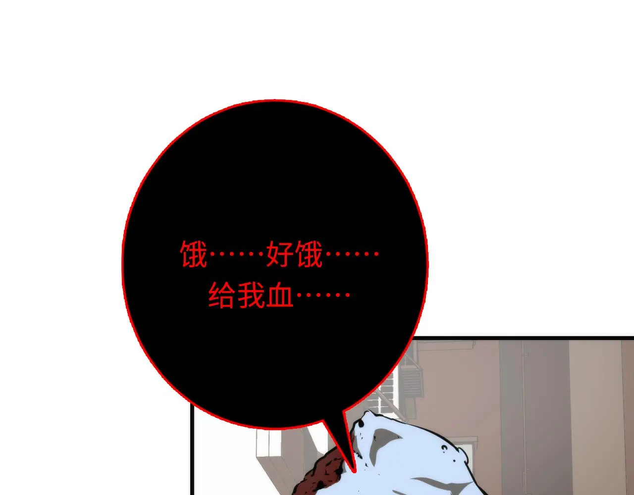 第247话 莉莉丝现世！111