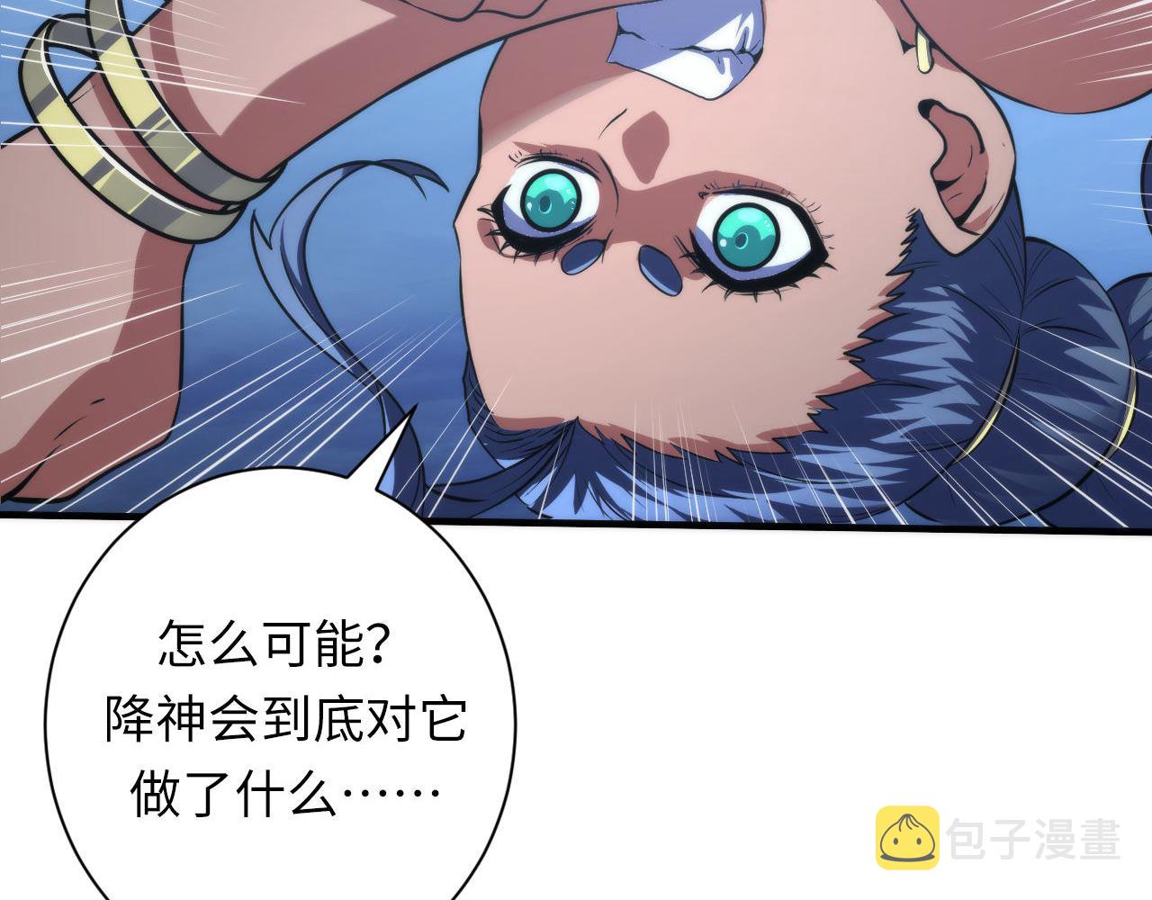 第176话 正面交锋79