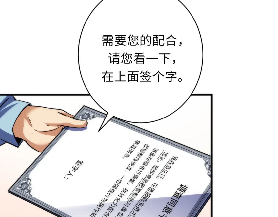 第217话 白鲸预告79