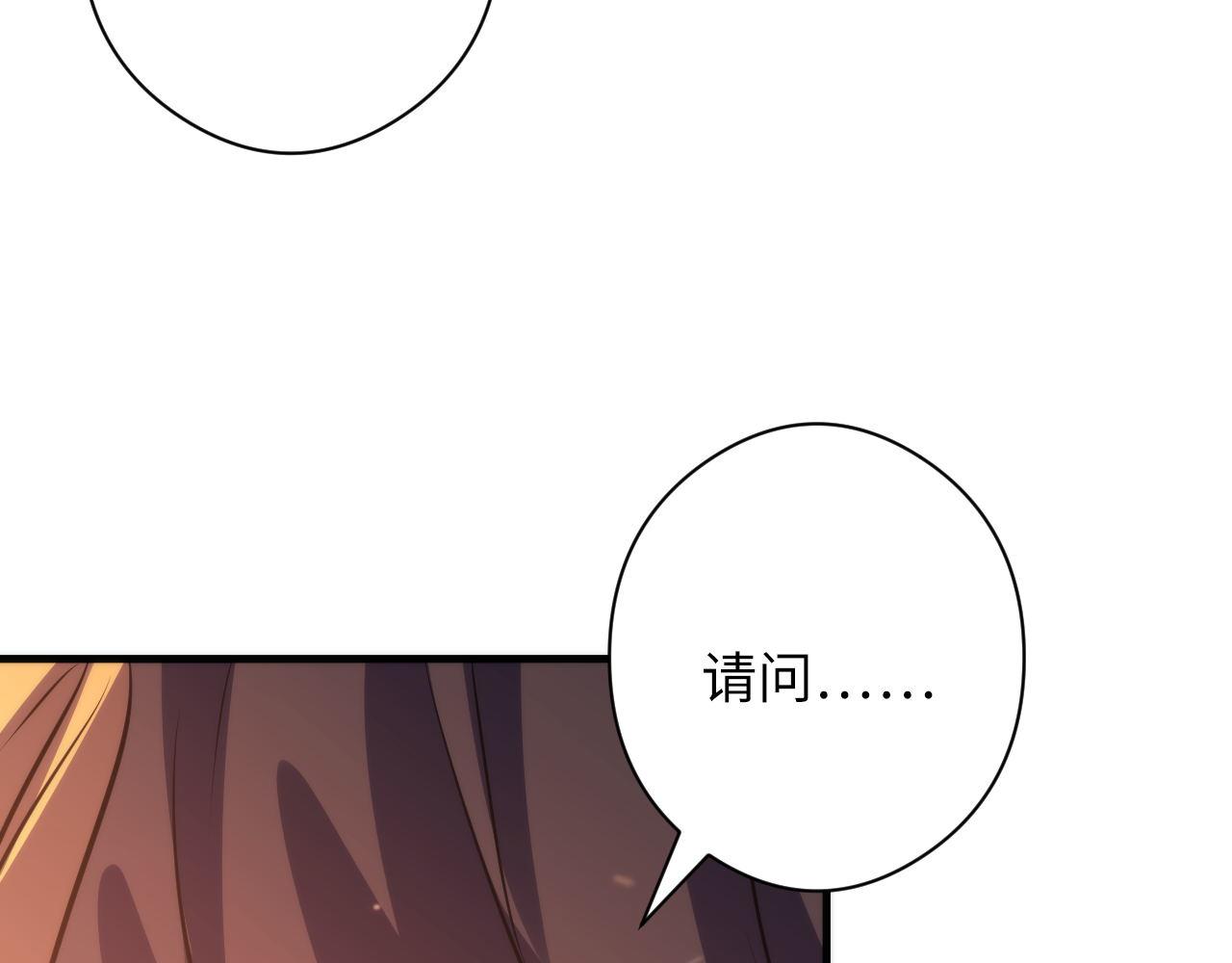 第128话 人形悖论·还原如初109
