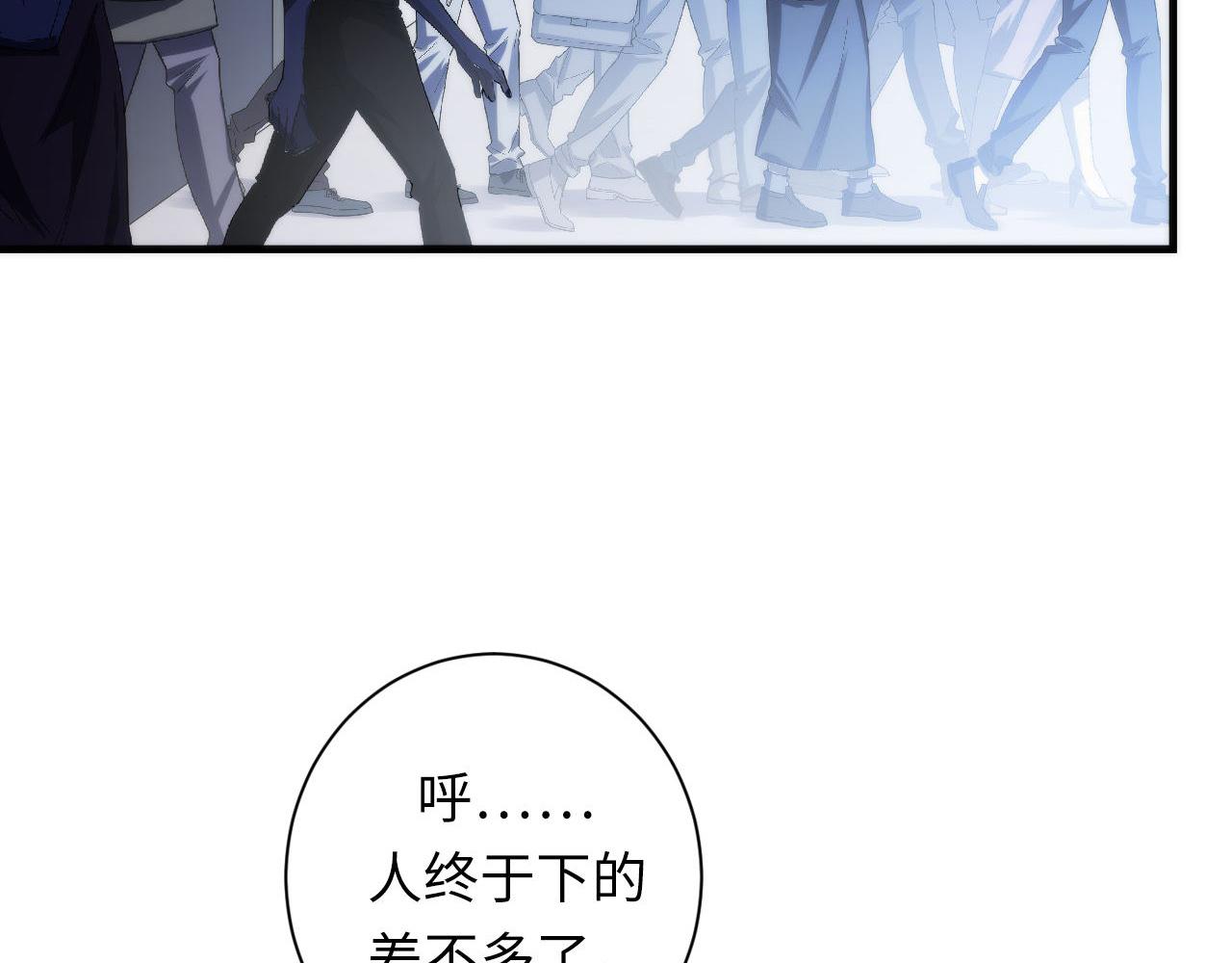 第80话 林薇上线45