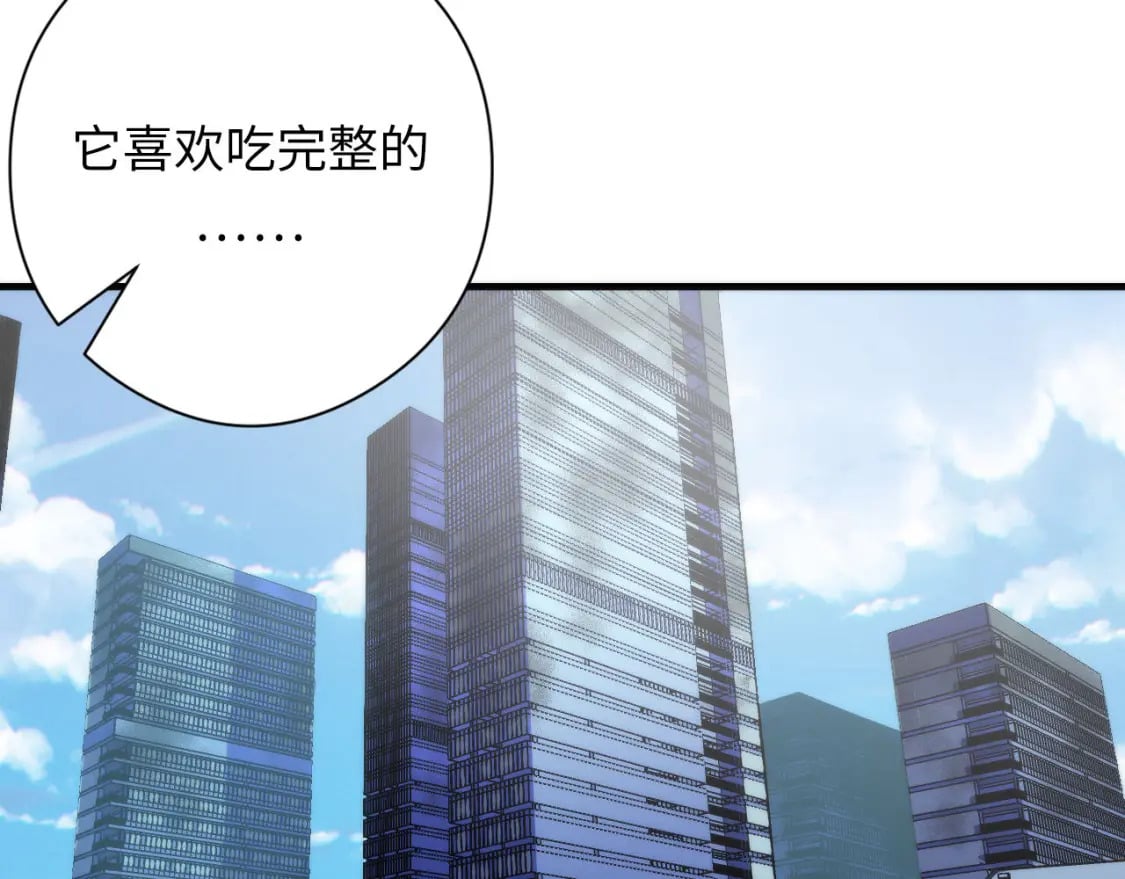 第198话 黑门复盘会议75