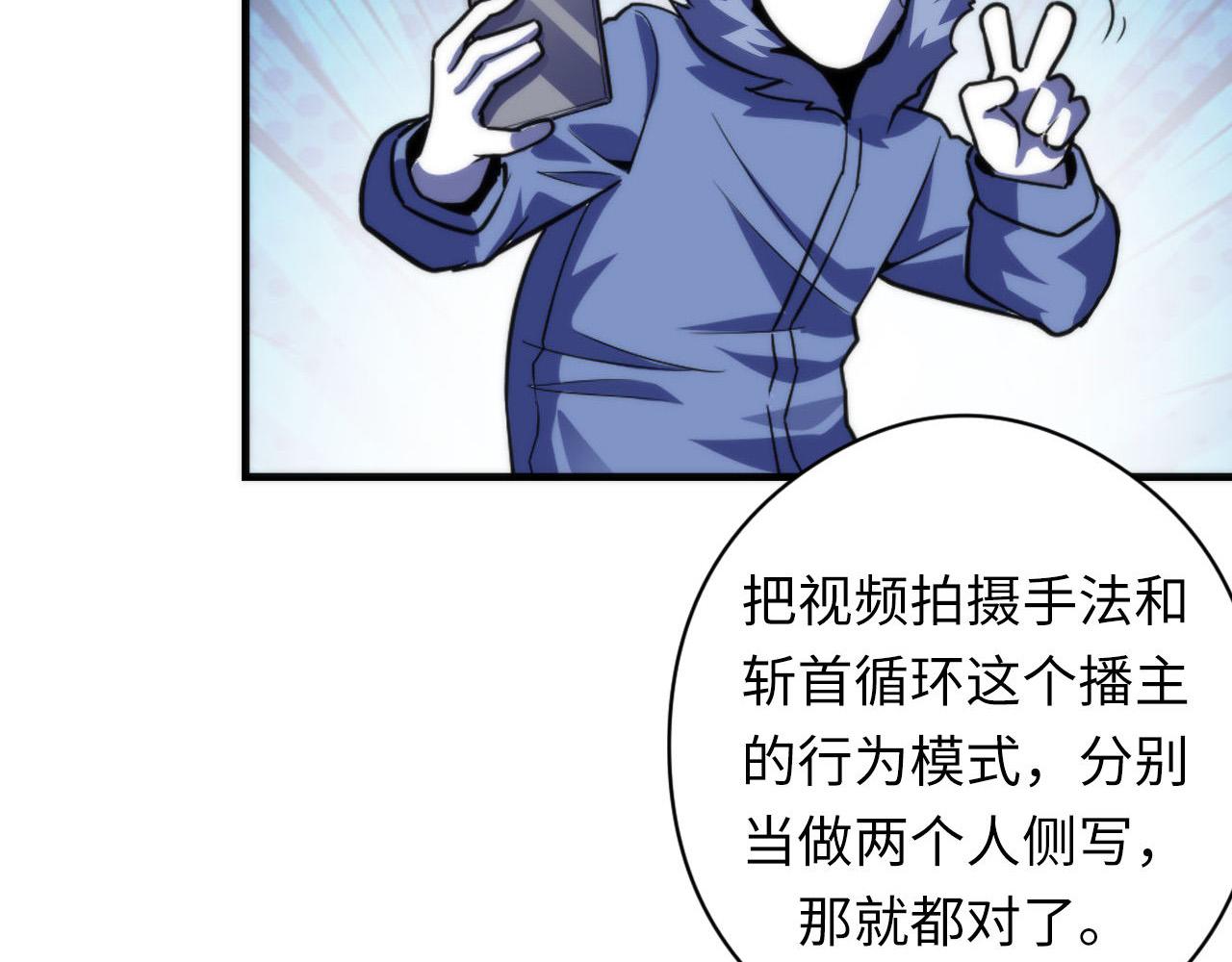 第116话 墨菲斯托·黑船祭典26